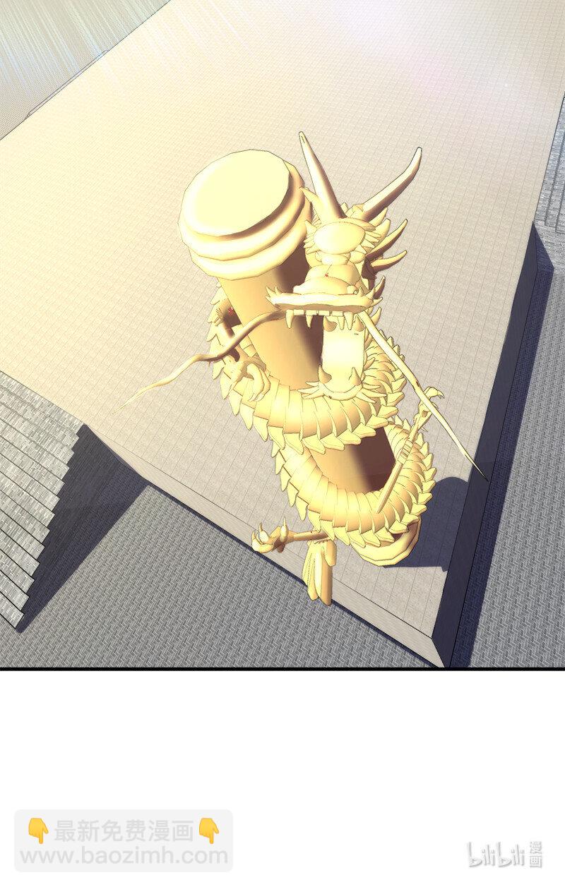 武帝隱居之後的生活 - 008 女裝只有零次和…… - 5