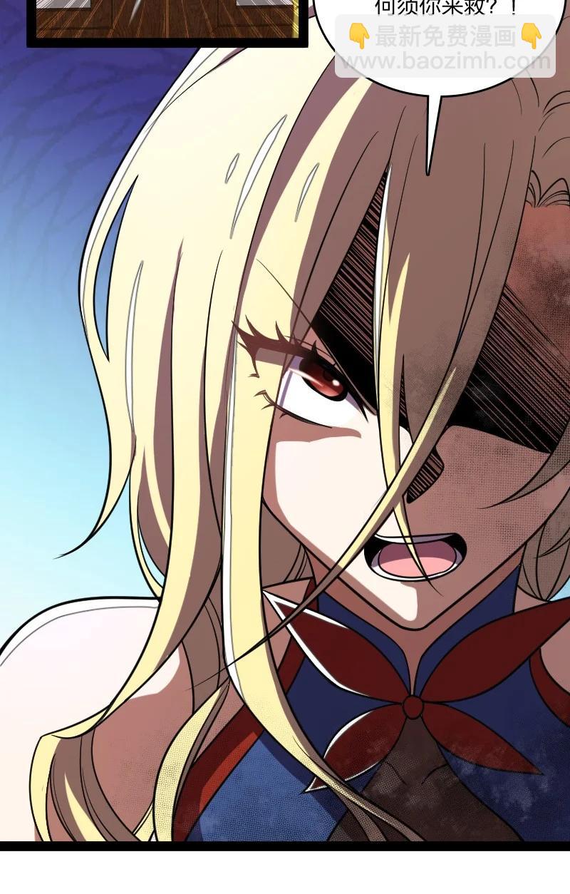 武帝隱居之後的生活 - 072 人族鬼王 - 4