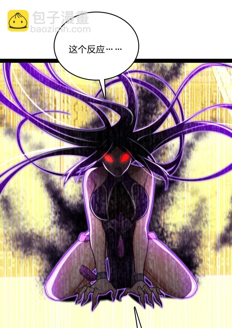 武帝隱居之後的生活 - 074 冷靜一點啊！ - 3