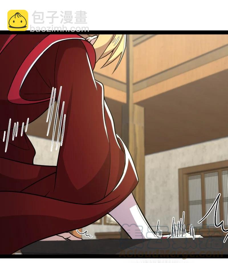 武帝隱居之後的生活 - 076 谷妙煙 - 7