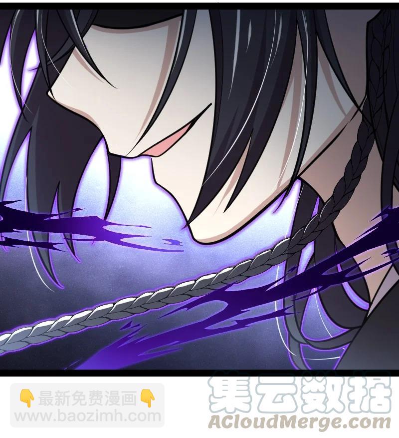 武帝隱居之後的生活 - 076 谷妙煙 - 5