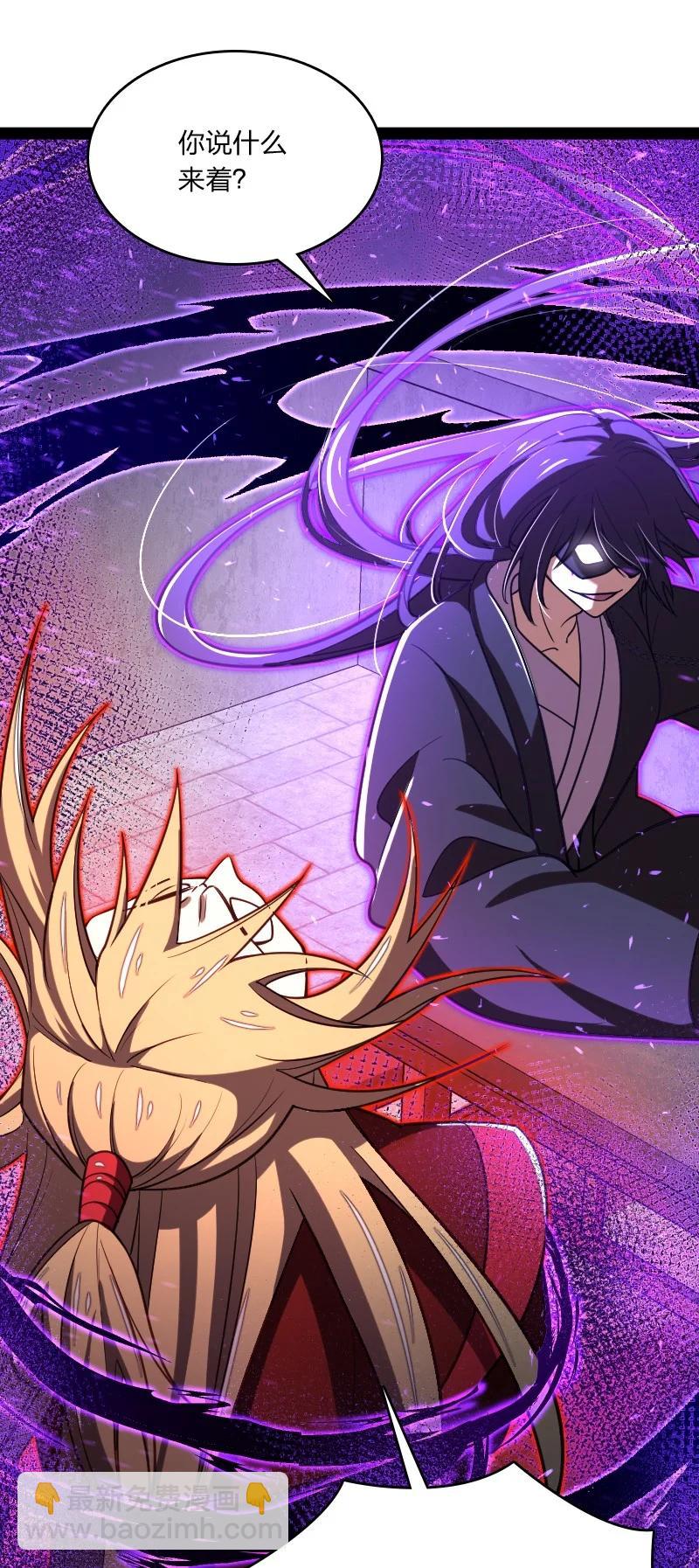 武帝隱居之後的生活 - 076 谷妙煙 - 6