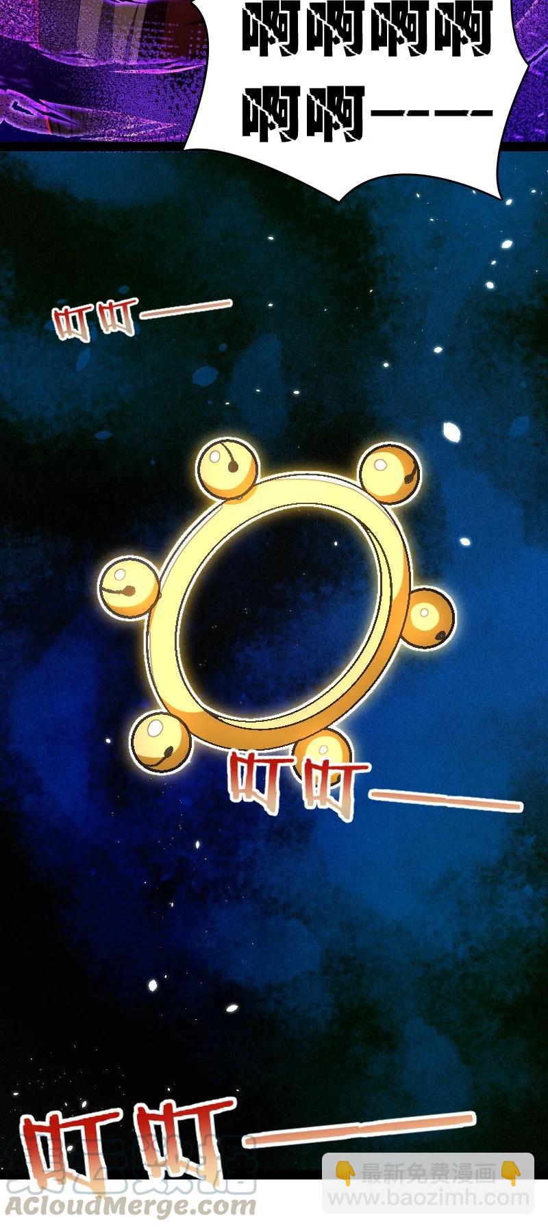 武帝隱居之後的生活 - 076 谷妙煙 - 7