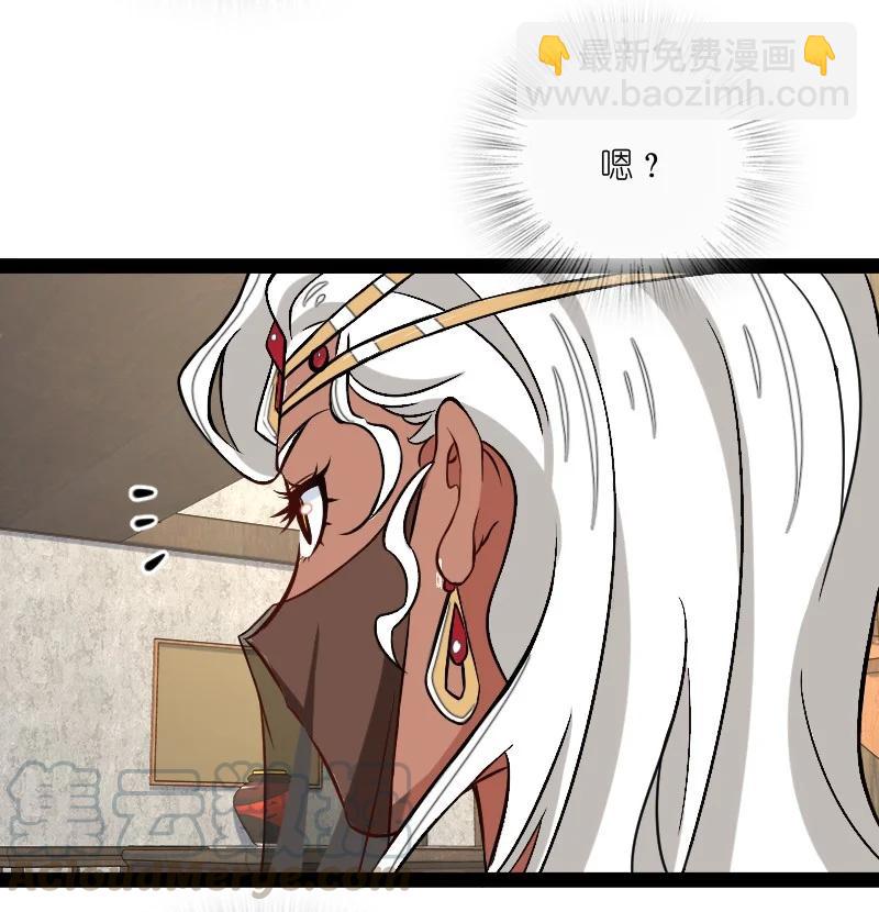 武帝隱居之後的生活 - 076 谷妙煙 - 7