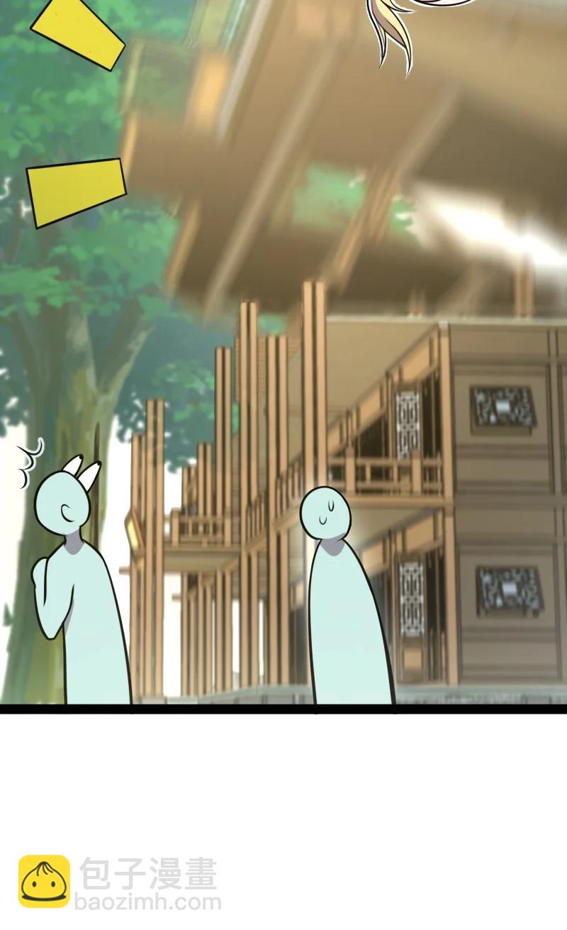 武帝隱居之後的生活 - 078 襲擊(1/2) - 4