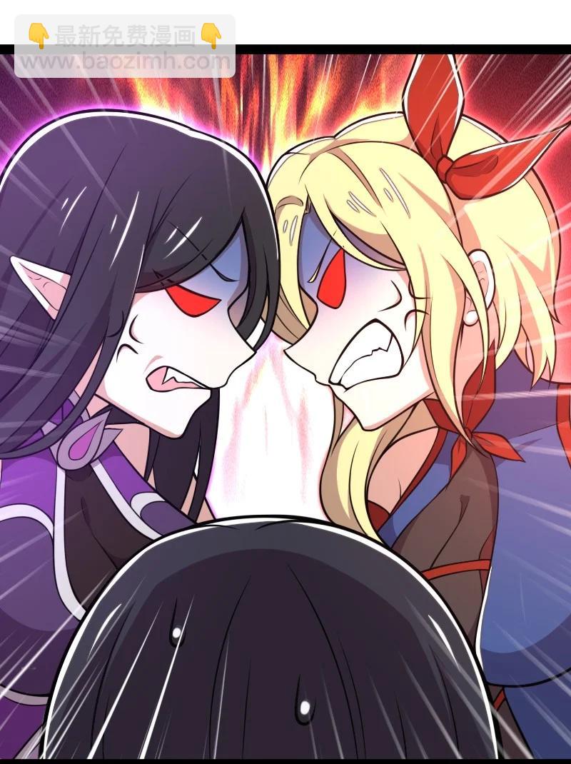 武帝隱居之後的生活 - 078 襲擊(1/2) - 1