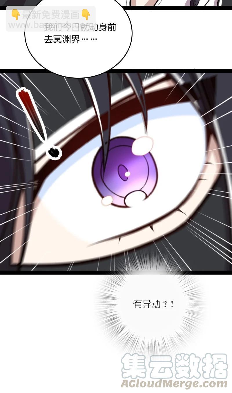 武帝隱居之後的生活 - 078 襲擊(1/2) - 3