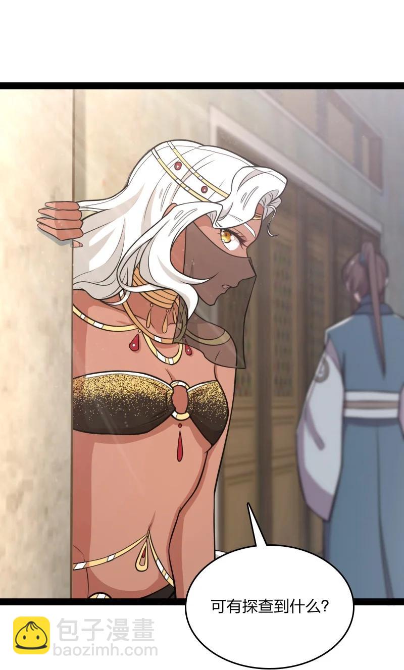 武帝隱居之後的生活 - 078 襲擊(1/2) - 7