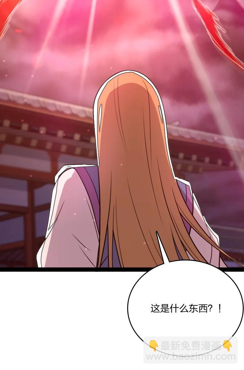 武帝隱居之後的生活 - 078 襲擊(1/2) - 8