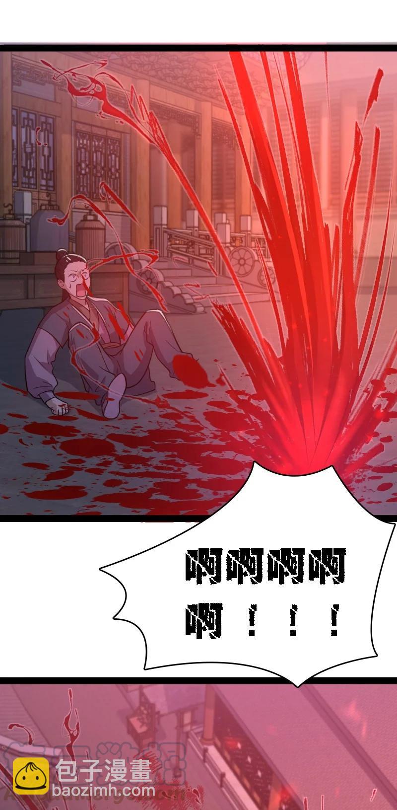 武帝隱居之後的生活 - 078 襲擊(1/2) - 2