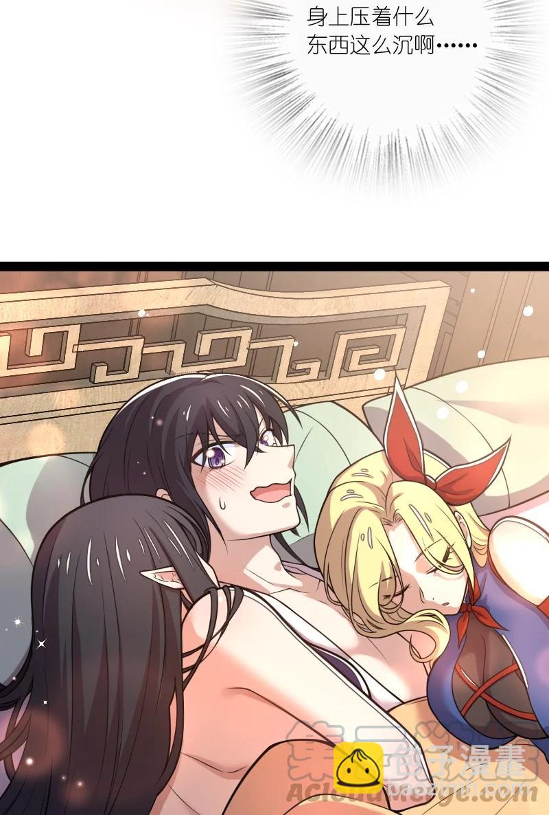 武帝隱居之後的生活 - 078 襲擊(1/2) - 4