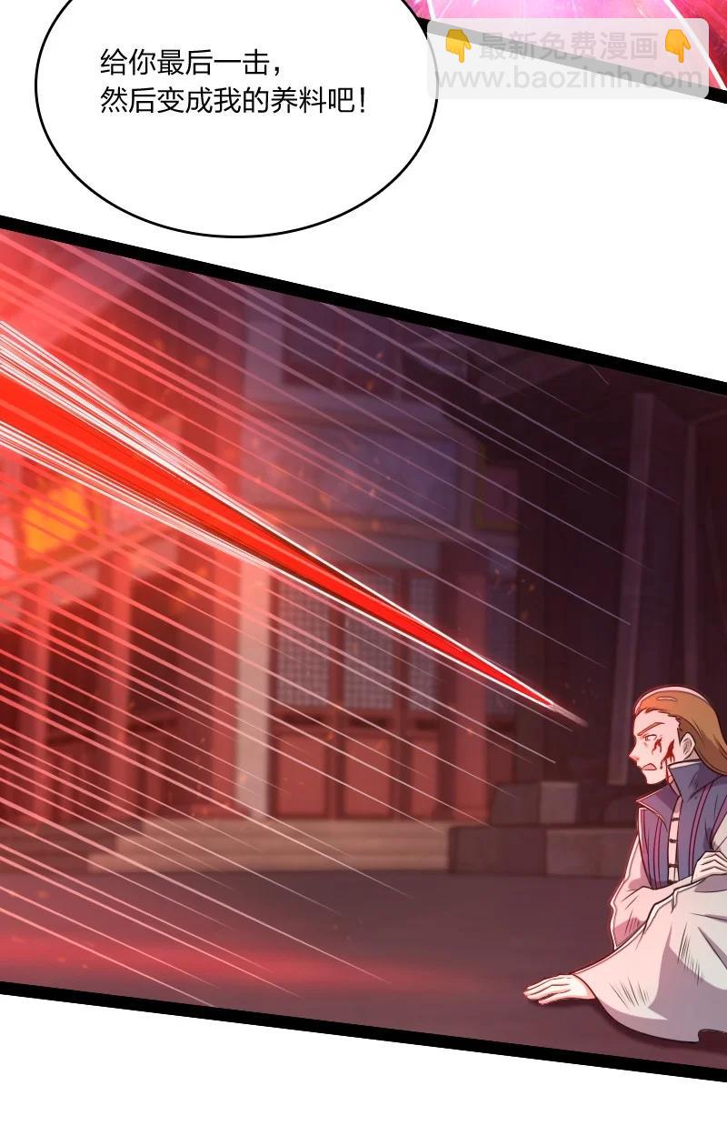 武帝隱居之後的生活 - 078 襲擊(1/2) - 7