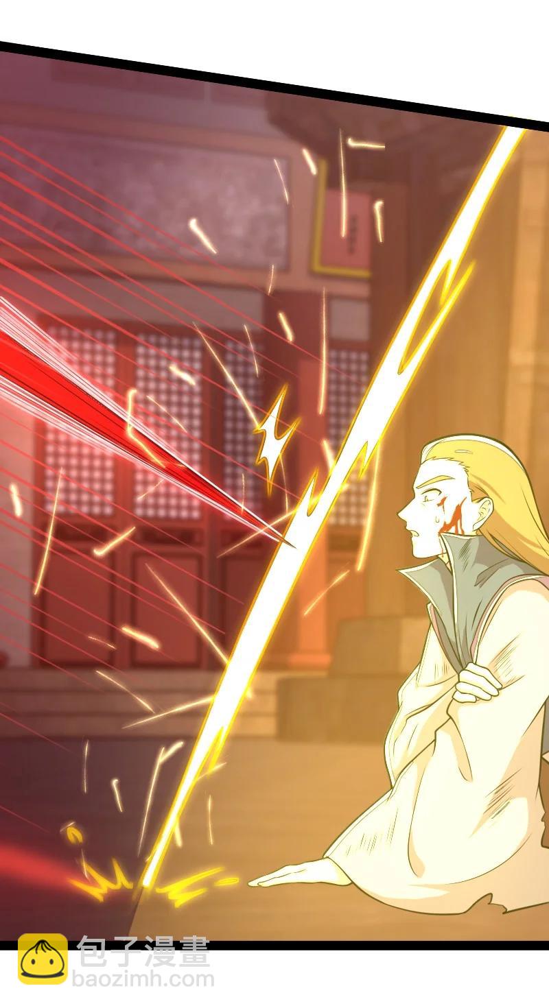 武帝隱居之後的生活 - 078 襲擊(1/2) - 8