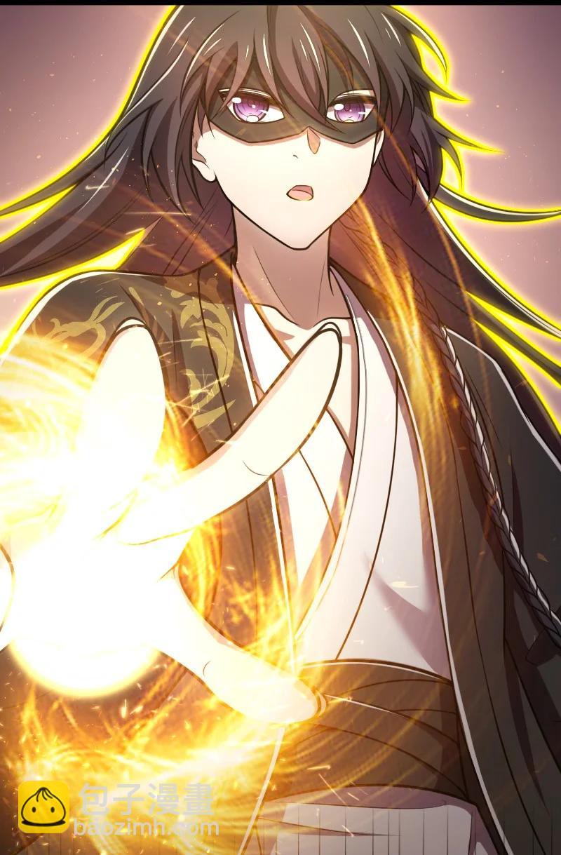 武帝隱居之後的生活 - 078 襲擊(1/2) - 2