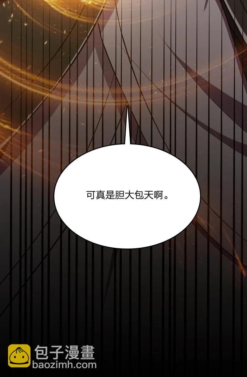 武帝隱居之後的生活 - 078 襲擊(2/2) - 1