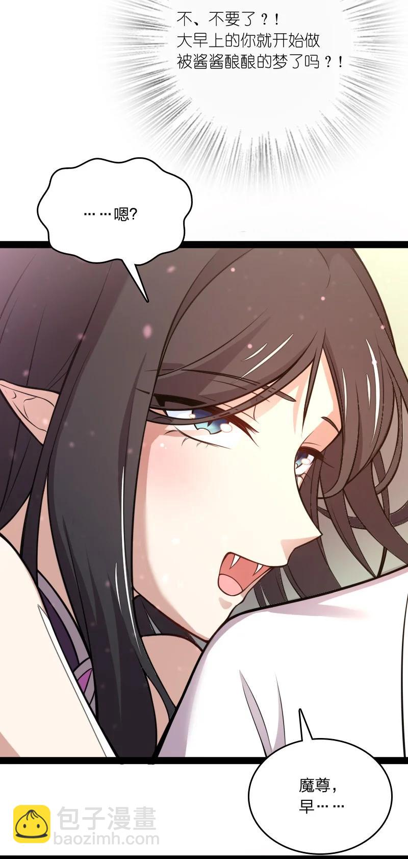 武帝隱居之後的生活 - 078 襲擊(1/2) - 1