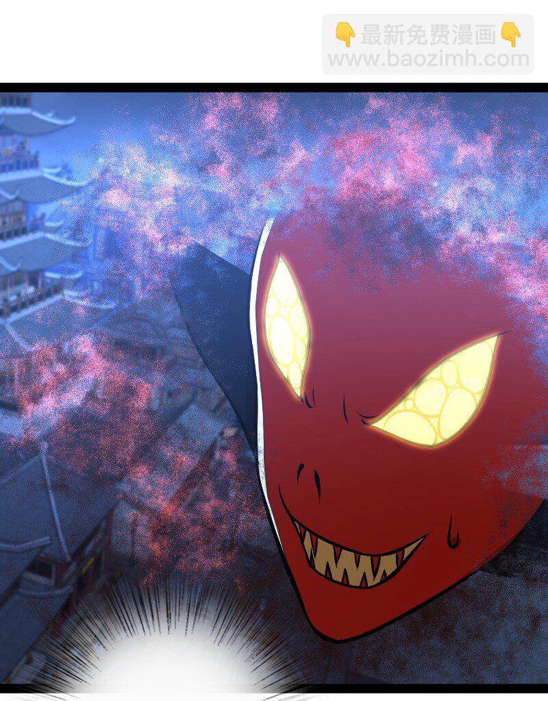 武帝隱居之後的生活 - 080 幽都 - 7