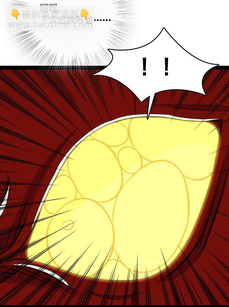 武帝隱居之後的生活 - 080 幽都 - 1