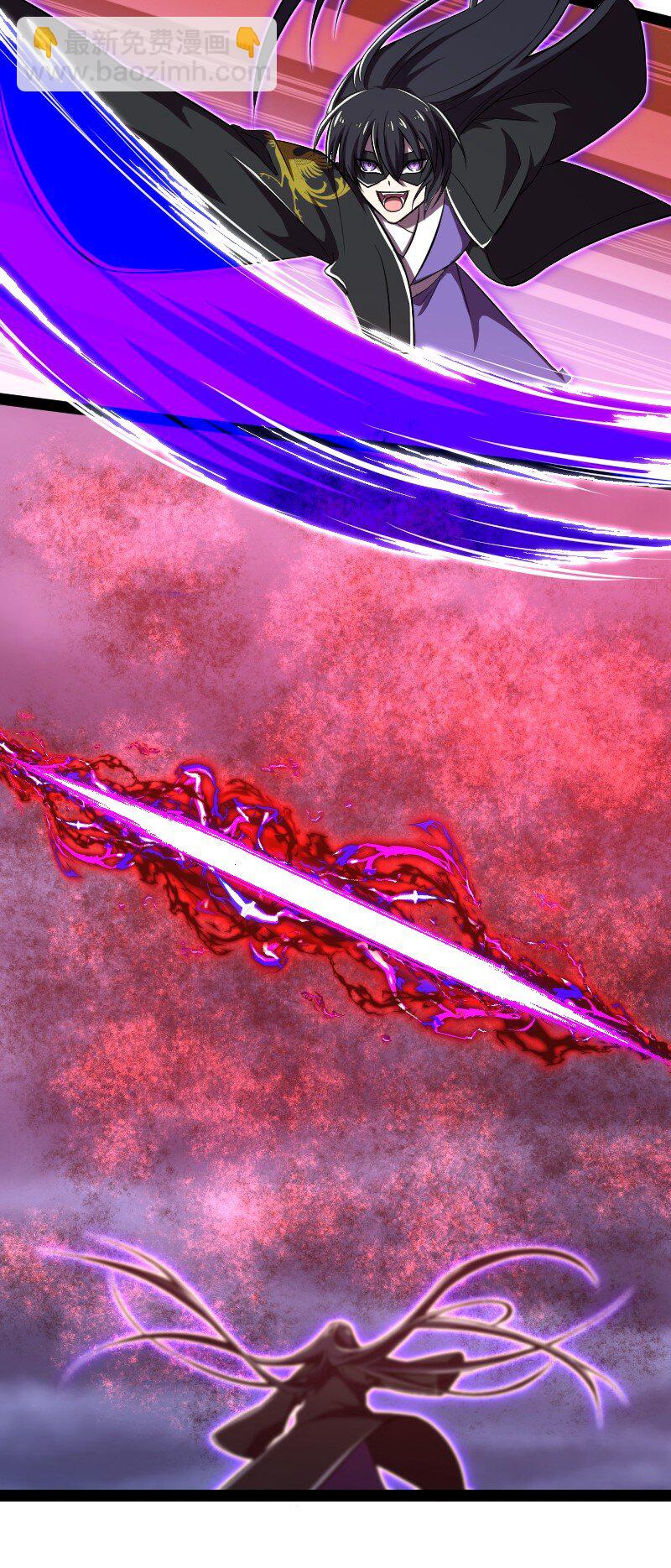 武帝隱居之後的生活 - 080 幽都 - 3