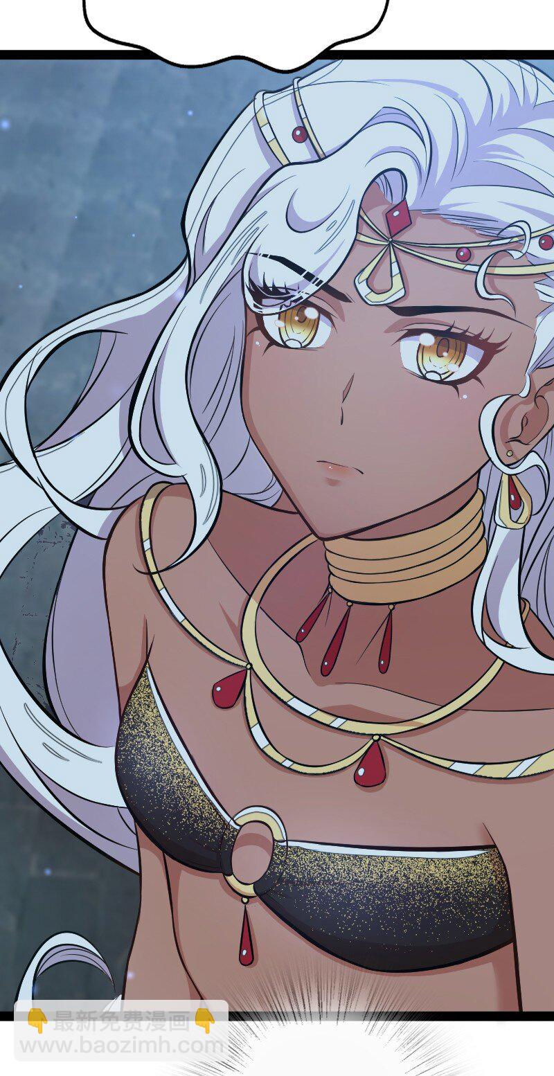 武帝隱居之後的生活 - 080 幽都 - 3