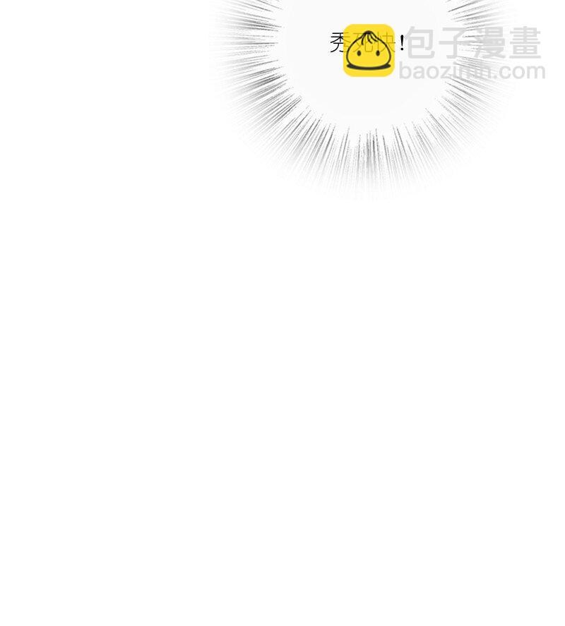 武帝隱居之後的生活 - 080 幽都 - 6