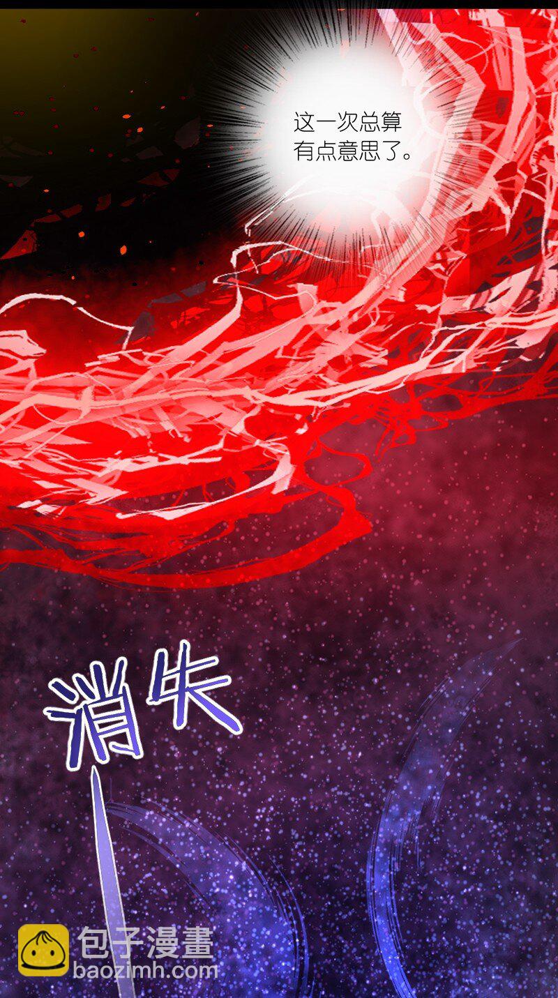 武帝隱居之後的生活 - 080 幽都 - 4