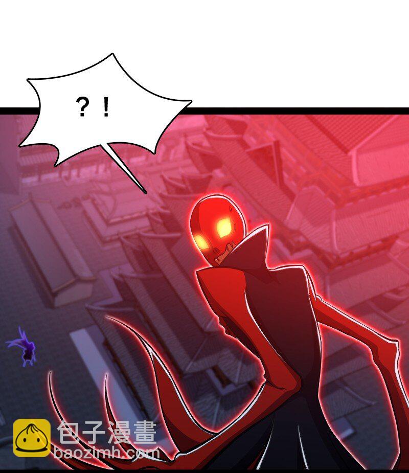 武帝隱居之後的生活 - 080 幽都 - 5