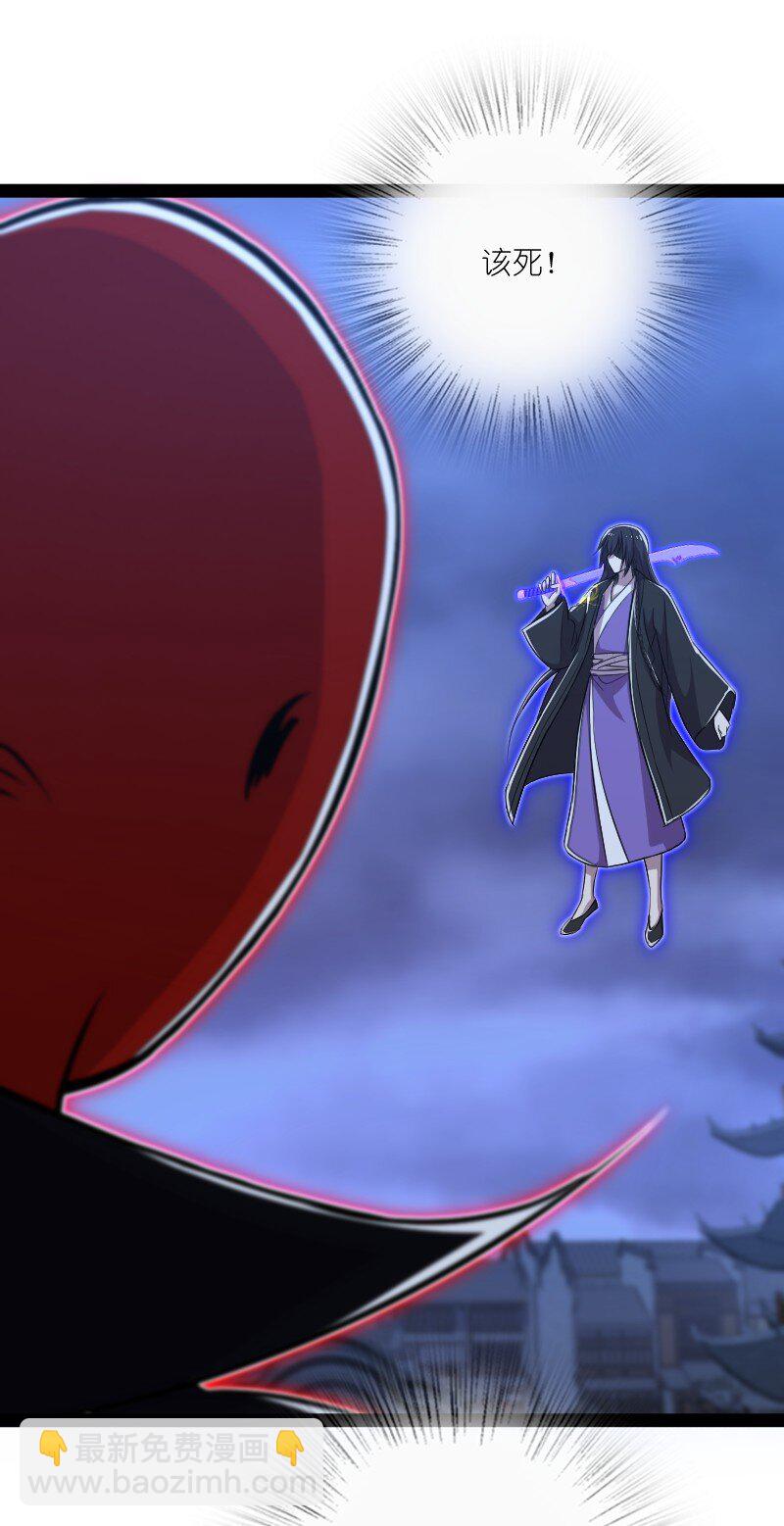 武帝隱居之後的生活 - 080 幽都 - 1