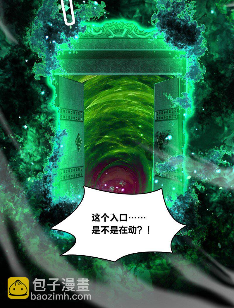 武帝隱居之後的生活 - 082 求助 - 2