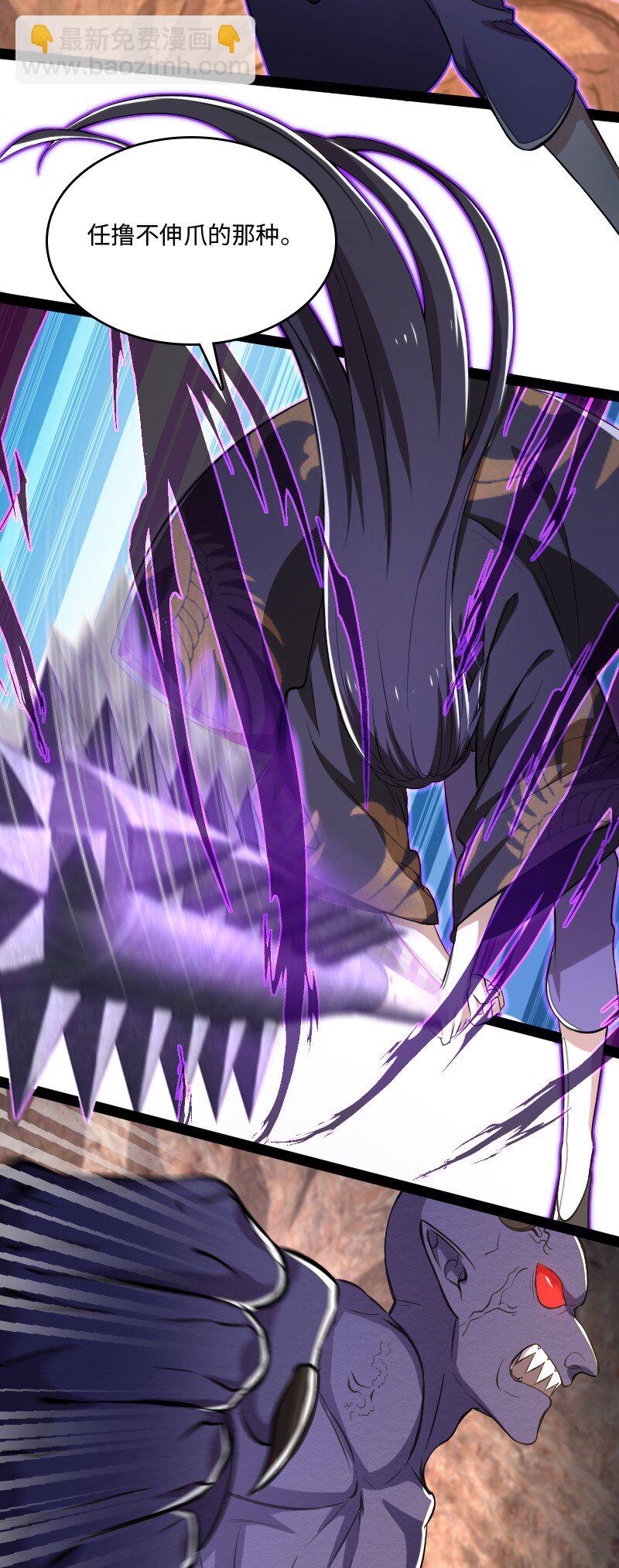 武帝隱居之後的生活 - 082 求助 - 7