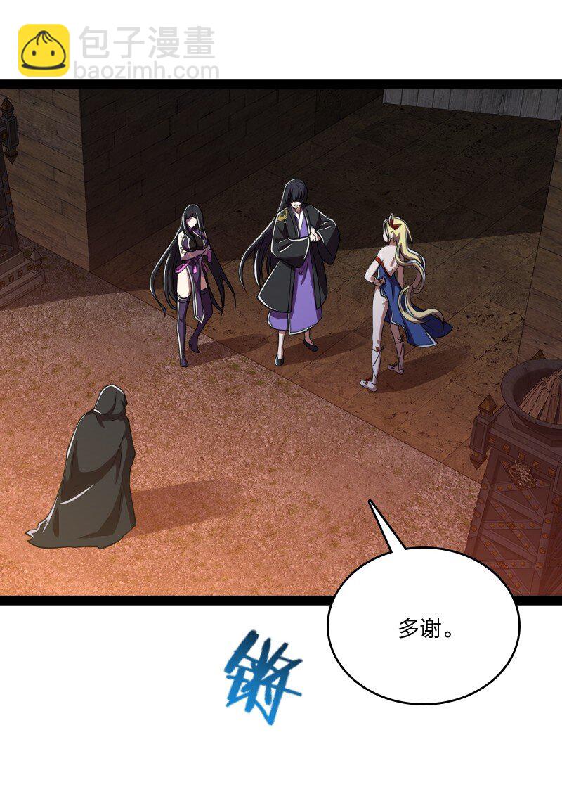 武帝隱居之後的生活 - 084 鴛鴦戲水 - 7