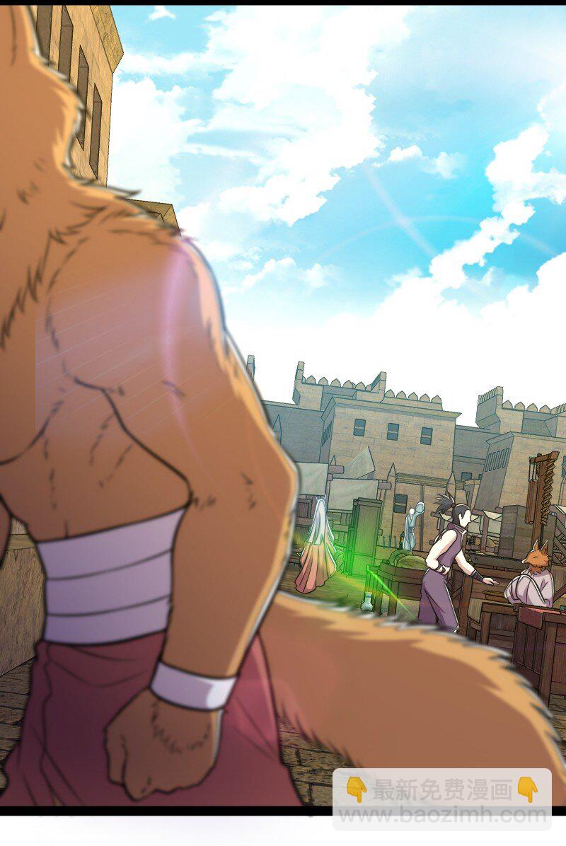 武帝隱居之後的生活 - 084 鴛鴦戲水 - 2