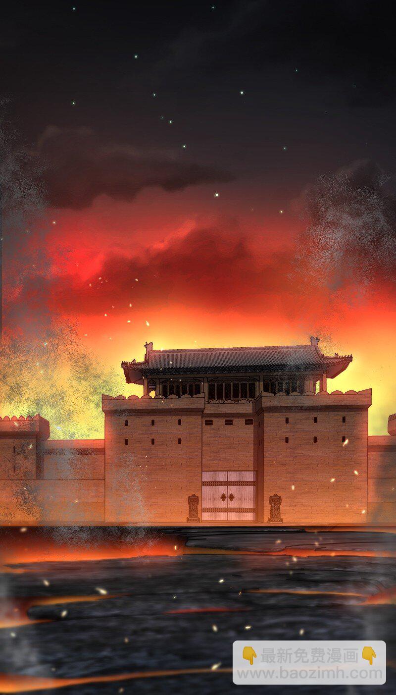 武帝隱居之後的生活 - 084 鴛鴦戲水 - 2