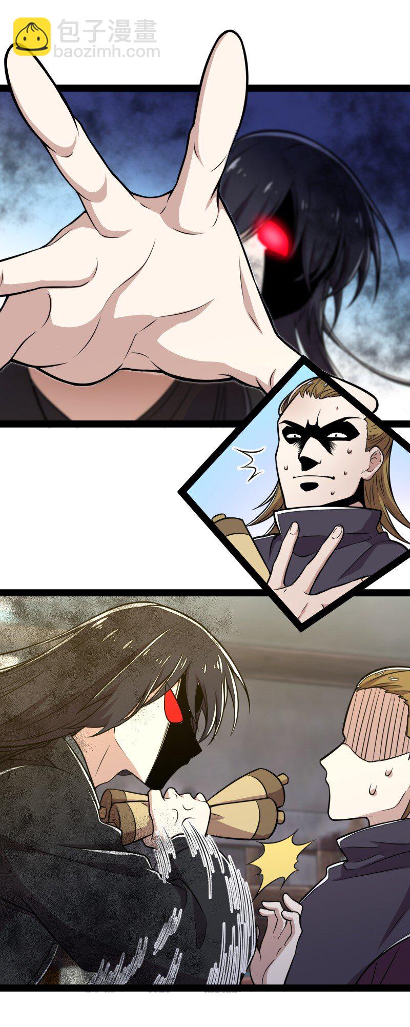 武帝隱居之後的生活 - 084 鴛鴦戲水 - 7