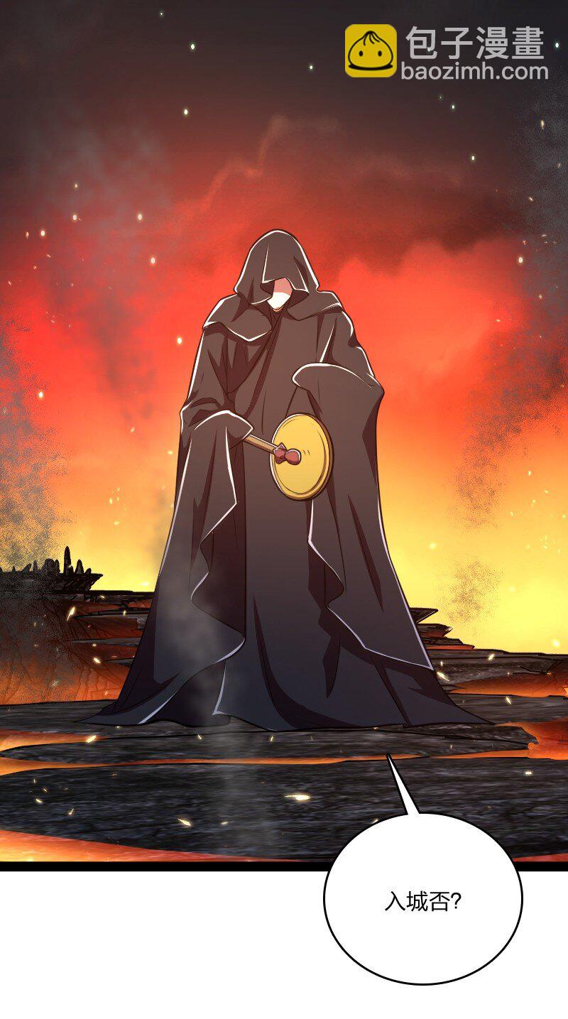 武帝隱居之後的生活 - 084 鴛鴦戲水 - 2