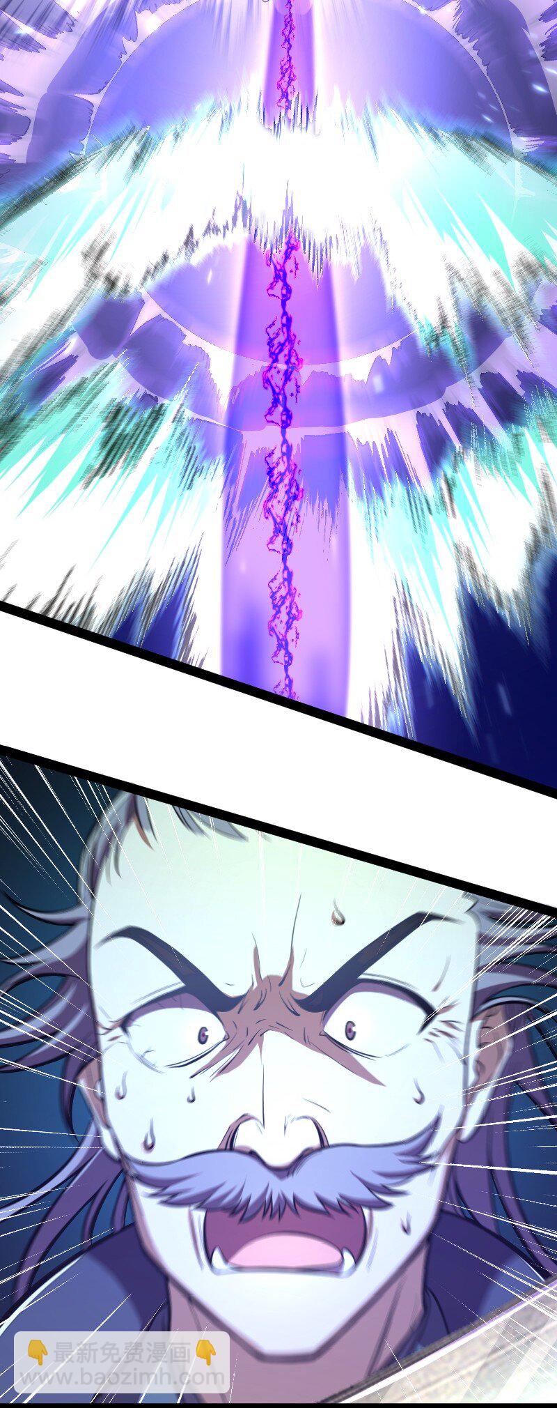 武帝隱居之後的生活 - 090 劉家大長老 - 7