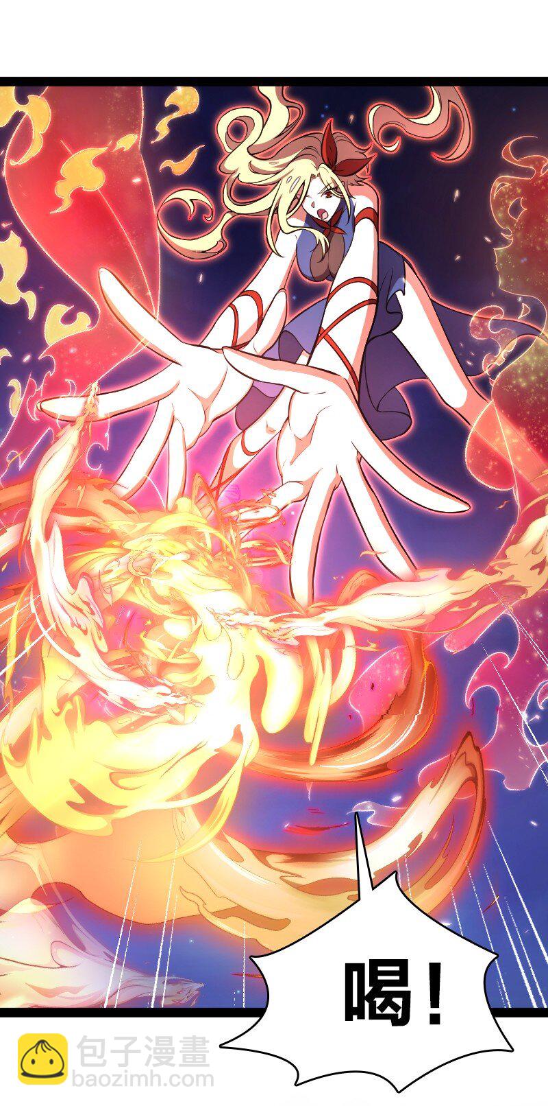 武帝隱居之後的生活 - 090 劉家大長老 - 2