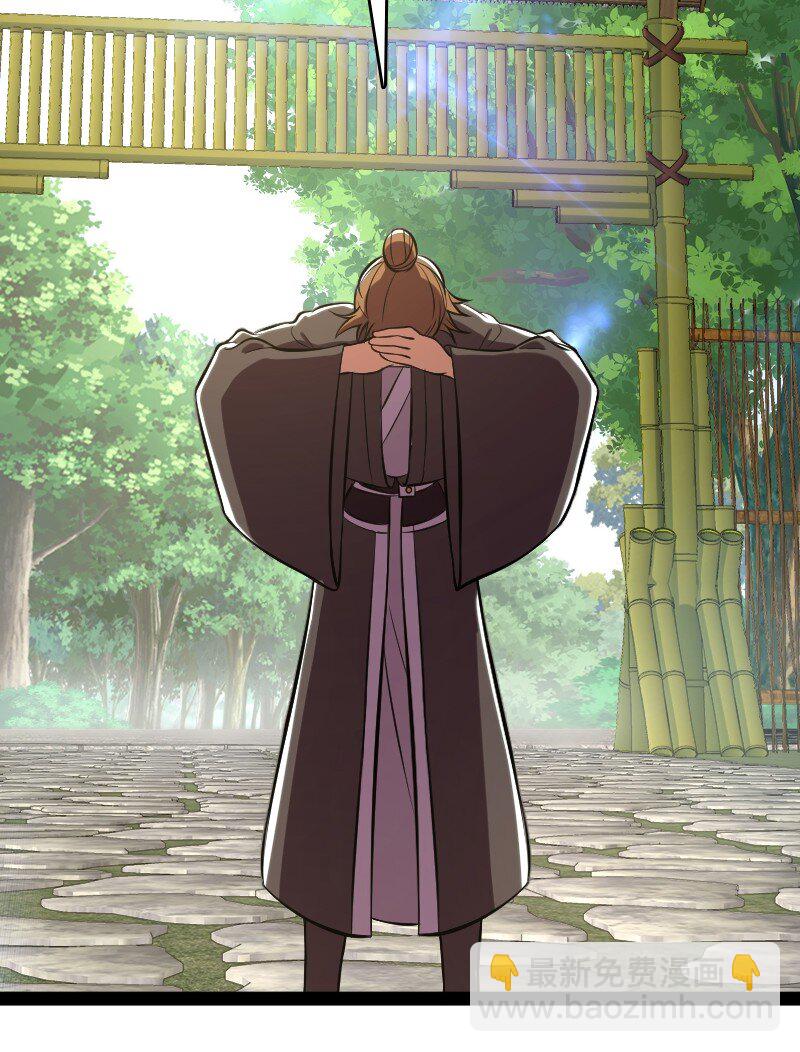 武帝隱居之後的生活 - 090 劉家大長老 - 2