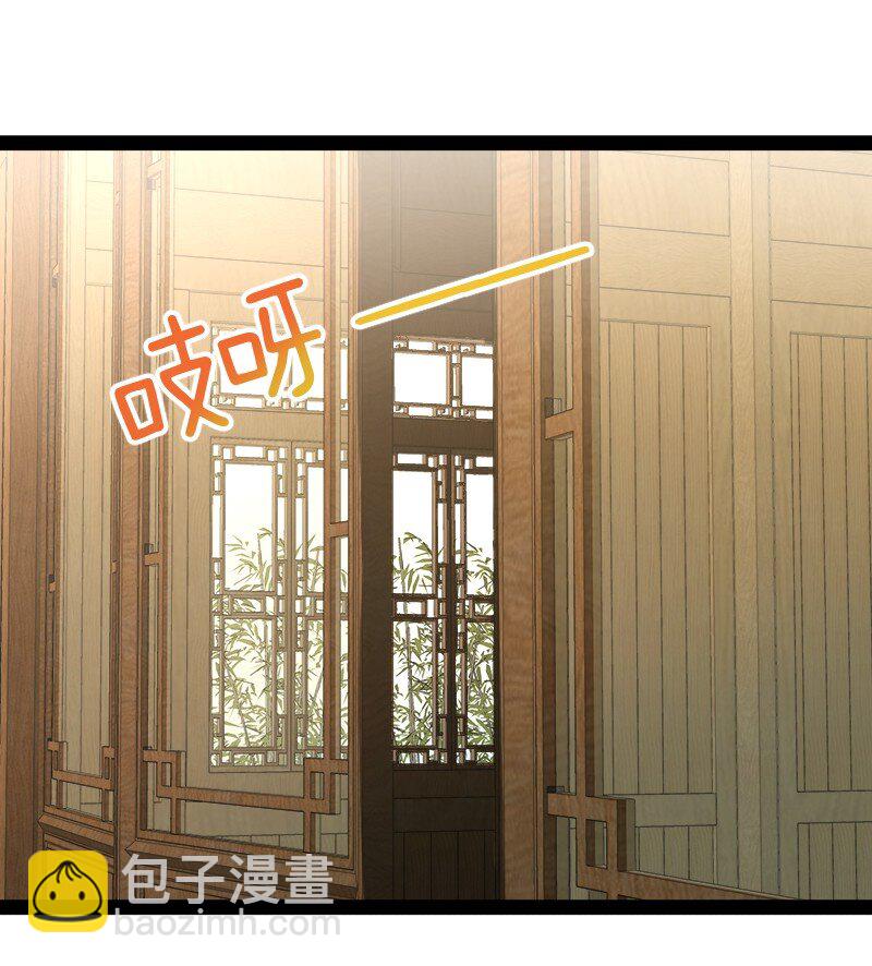 武帝隱居之後的生活 - 090 劉家大長老 - 4