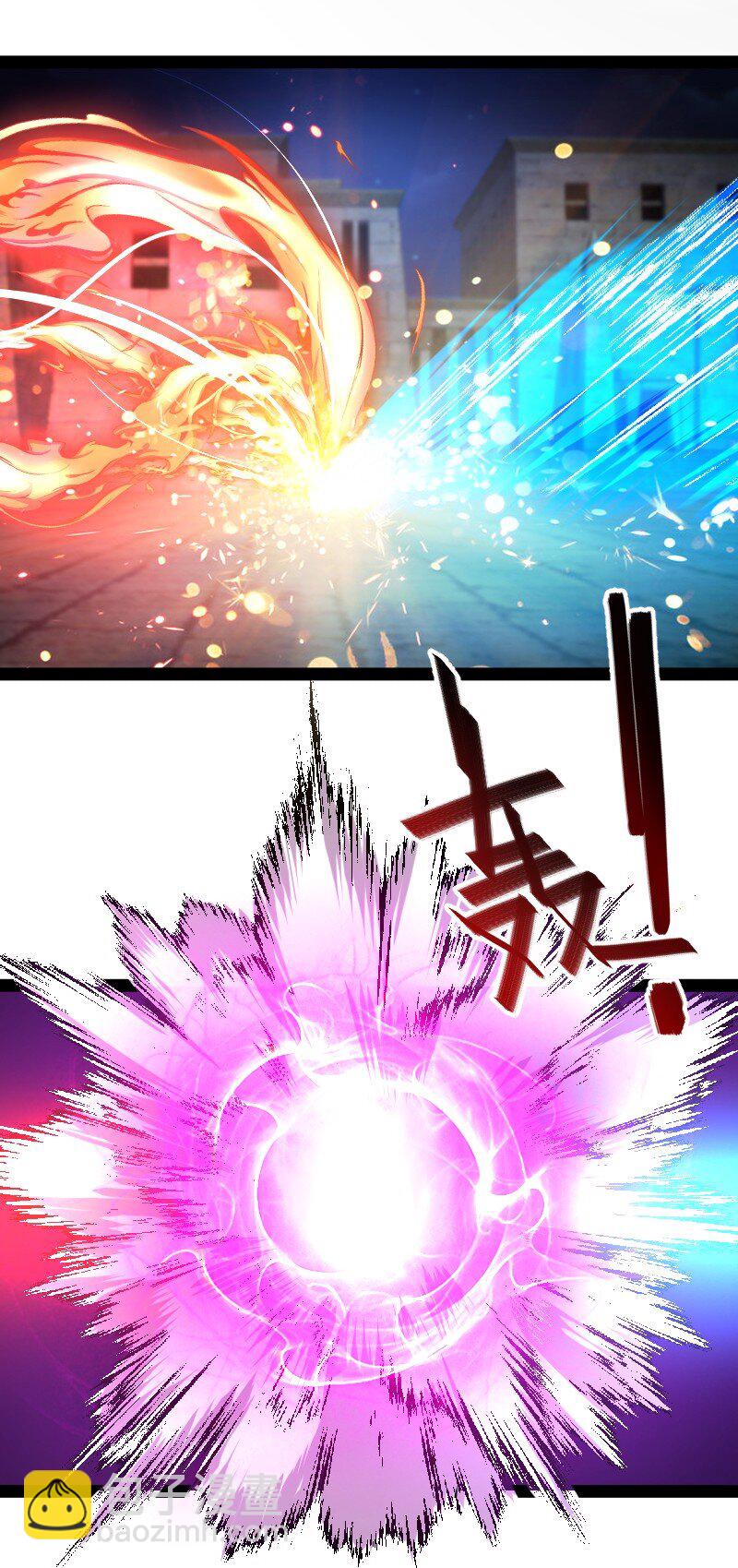 武帝隱居之後的生活 - 090 劉家大長老 - 4