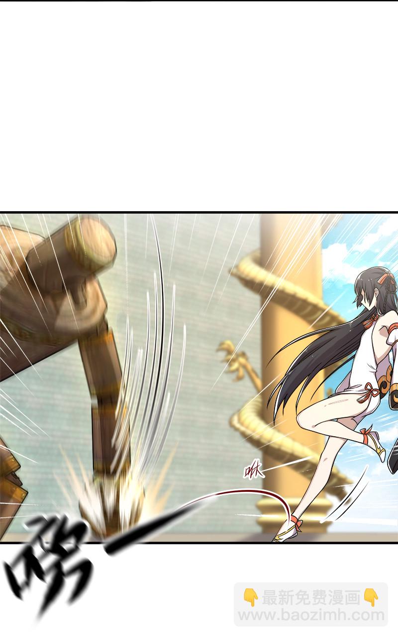 武帝隱居之後的生活 - 010 他是女裝猛男！ - 3