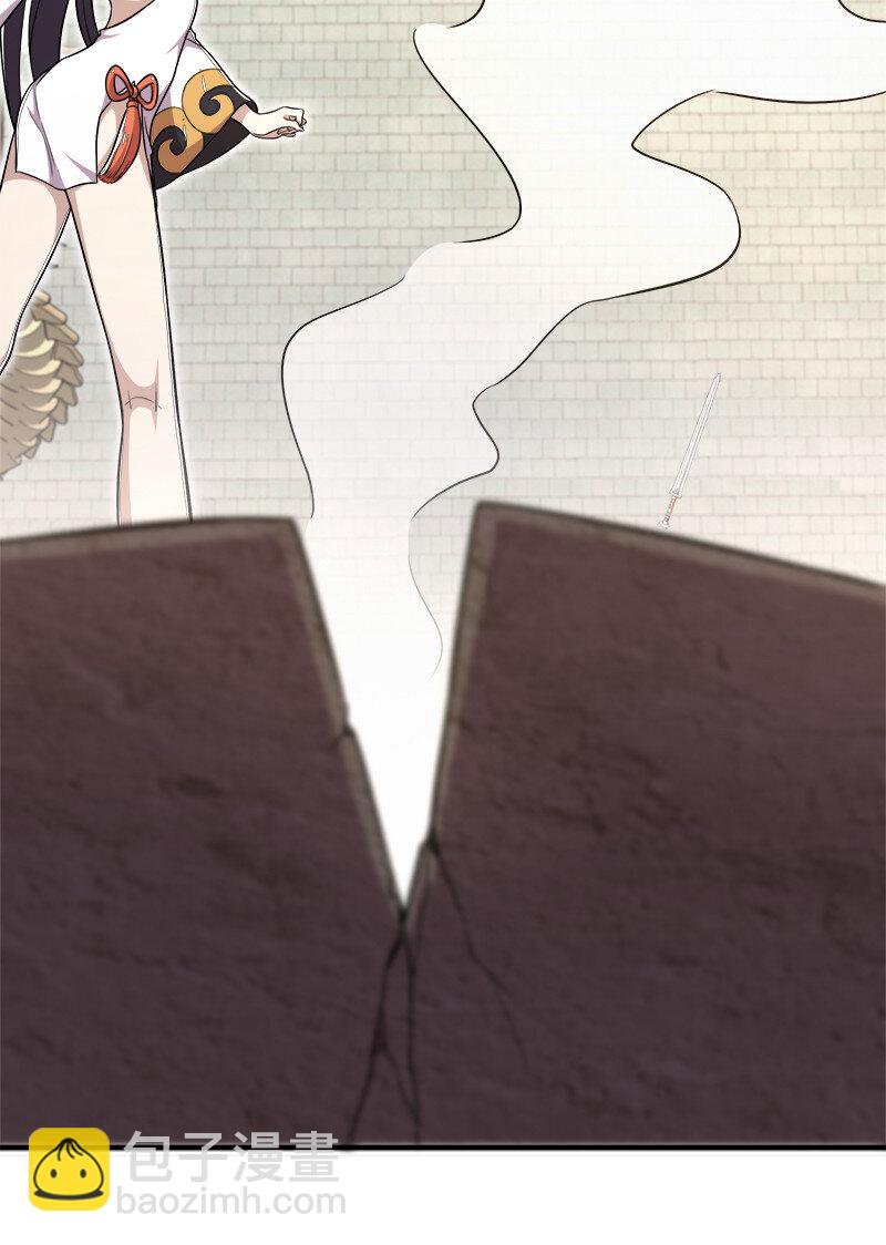 武帝隱居之後的生活 - 010 他是女裝猛男！ - 4