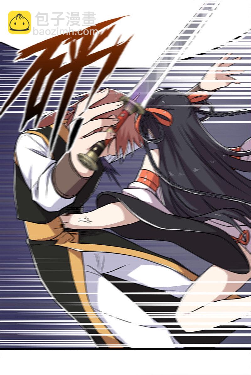 武帝隱居之後的生活 - 010 他是女裝猛男！ - 3