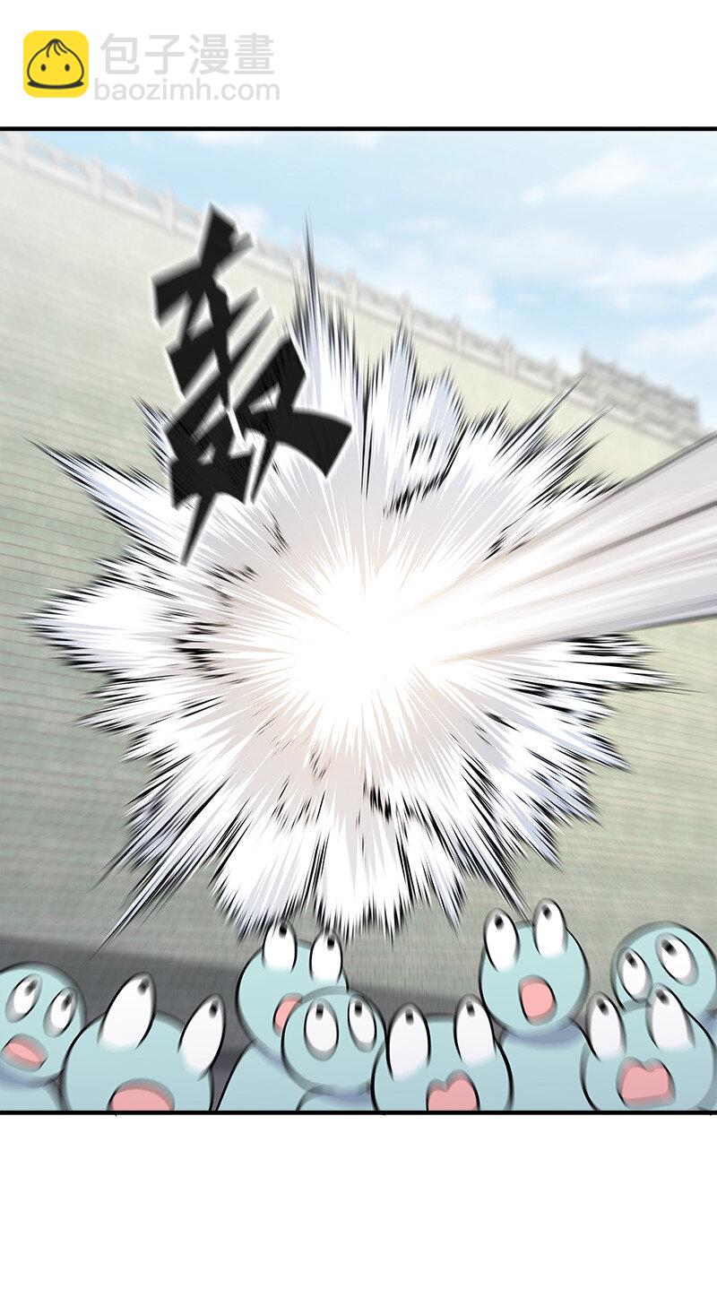 武帝隱居之後的生活 - 010 他是女裝猛男！ - 5