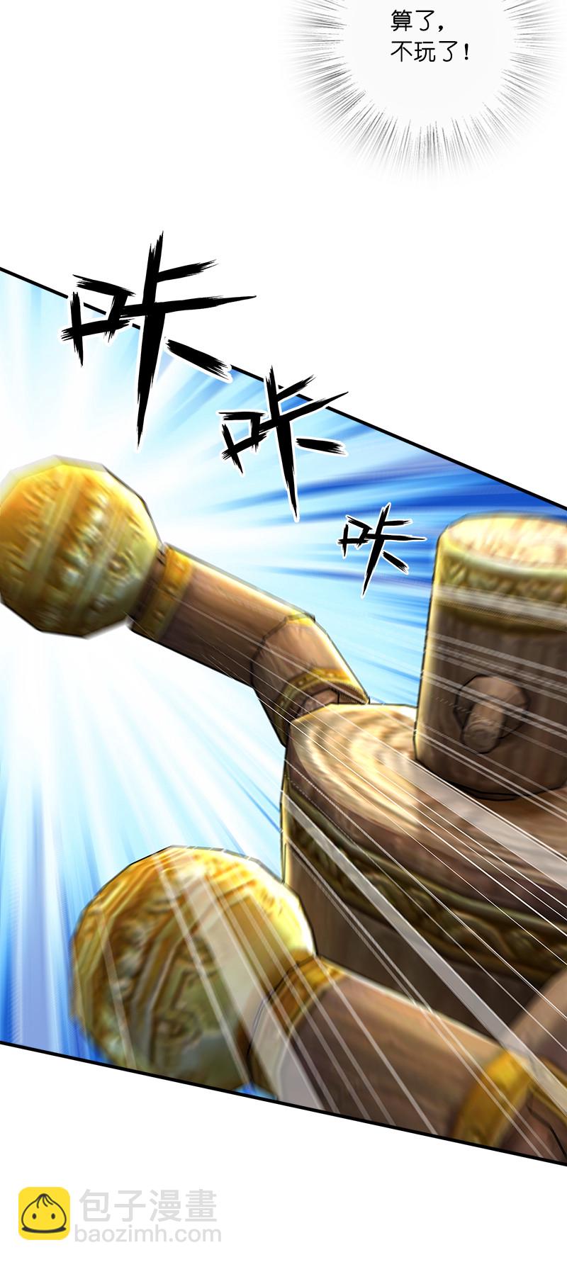 武帝隱居之後的生活 - 010 他是女裝猛男！ - 5