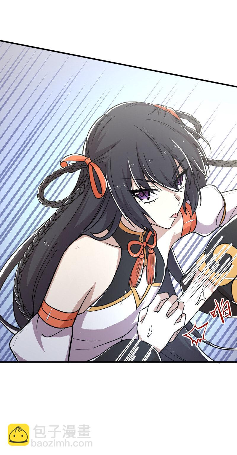 武帝隱居之後的生活 - 010 他是女裝猛男！ - 6