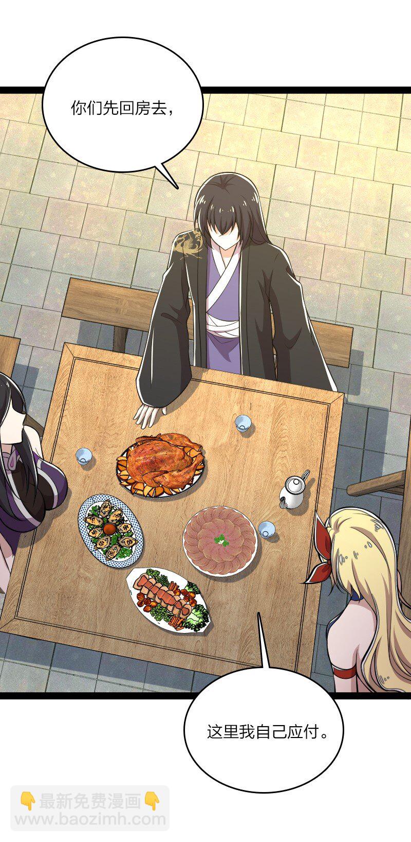 武帝隱居之後的生活 - 091 我就是你們要找的人！ - 2