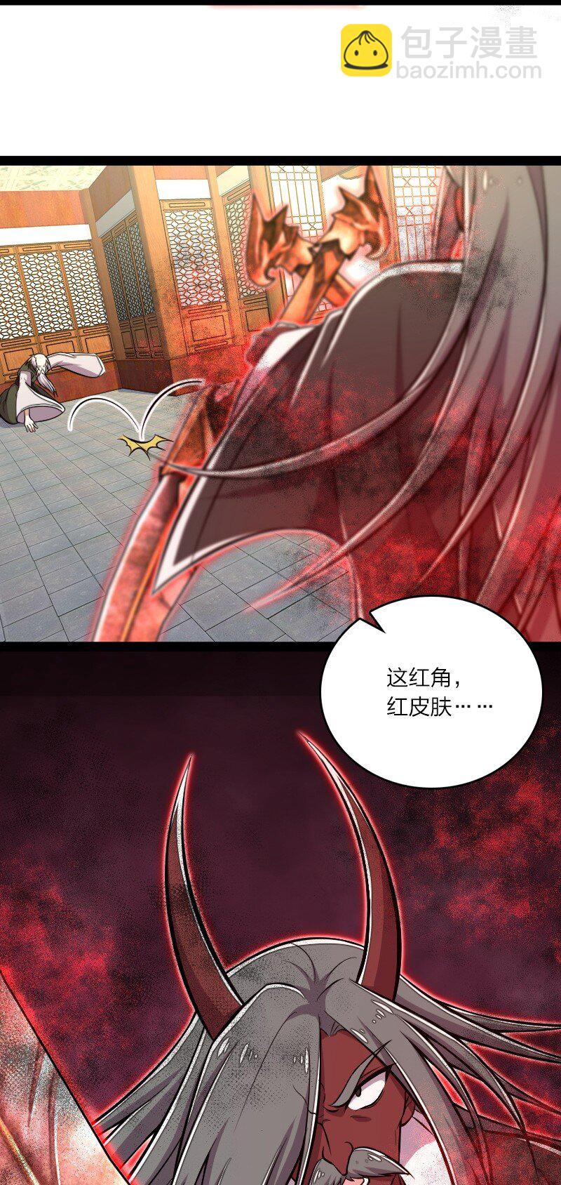 武帝隱居之後的生活 - 091 我就是你們要找的人！ - 3