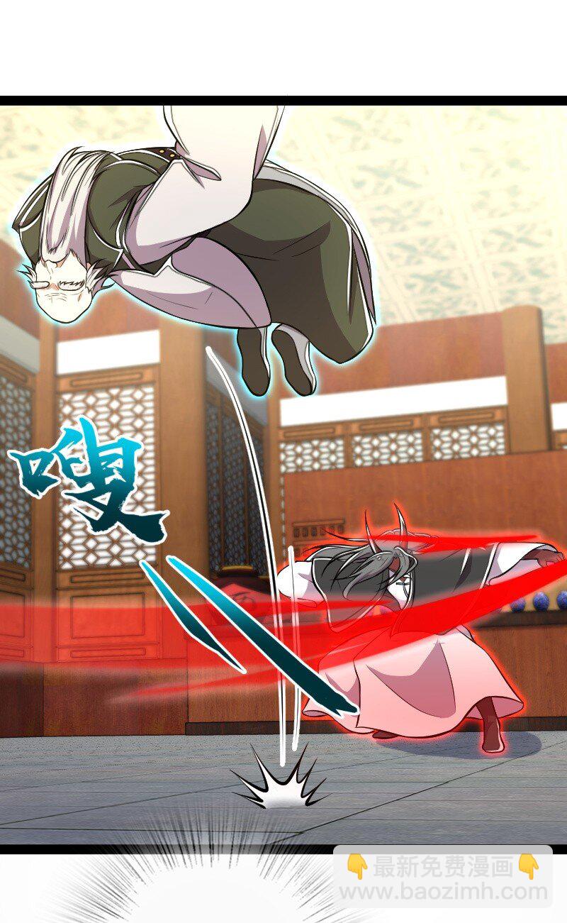 武帝隱居之後的生活 - 091 我就是你們要找的人！ - 5