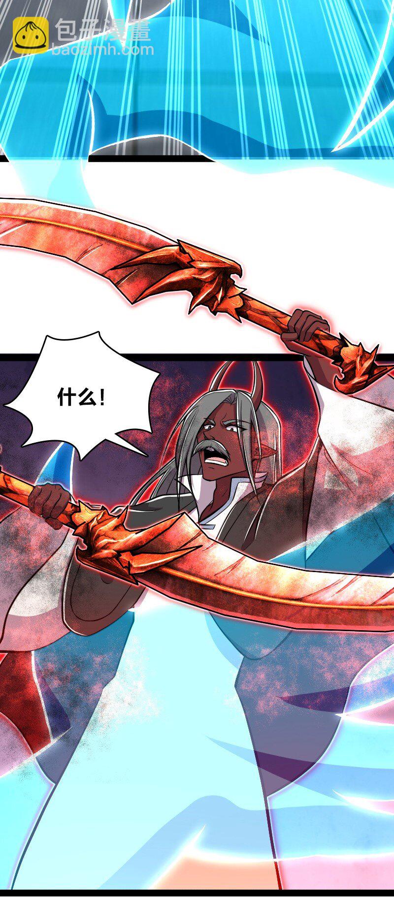 武帝隱居之後的生活 - 091 我就是你們要找的人！ - 2